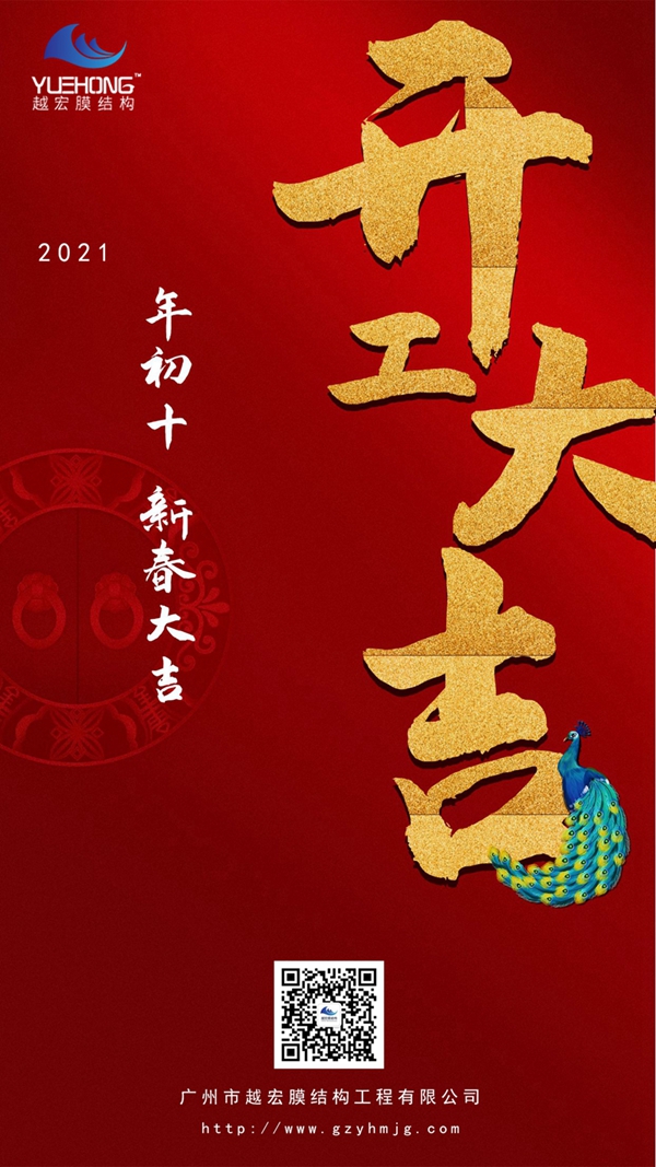 2021 |\I(y)ԽĤY(ji)(gu)_